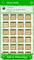 Islamic Stickers 截图 2