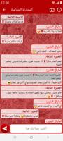 شامل اللغة الصينية bài đăng