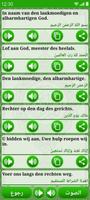 برنامه‌نما شامل اللغة الهولندية عکس از صفحه