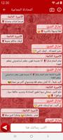 شامل اللغة التركية poster