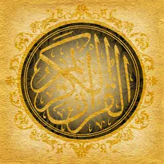 Baixar الورد اليومي XAPK
