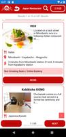 Japan Restaurant скриншот 3