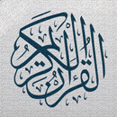 Transliteration quran - read quran on english aplikacja