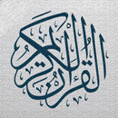 Transliteration quran - read quran on english APK