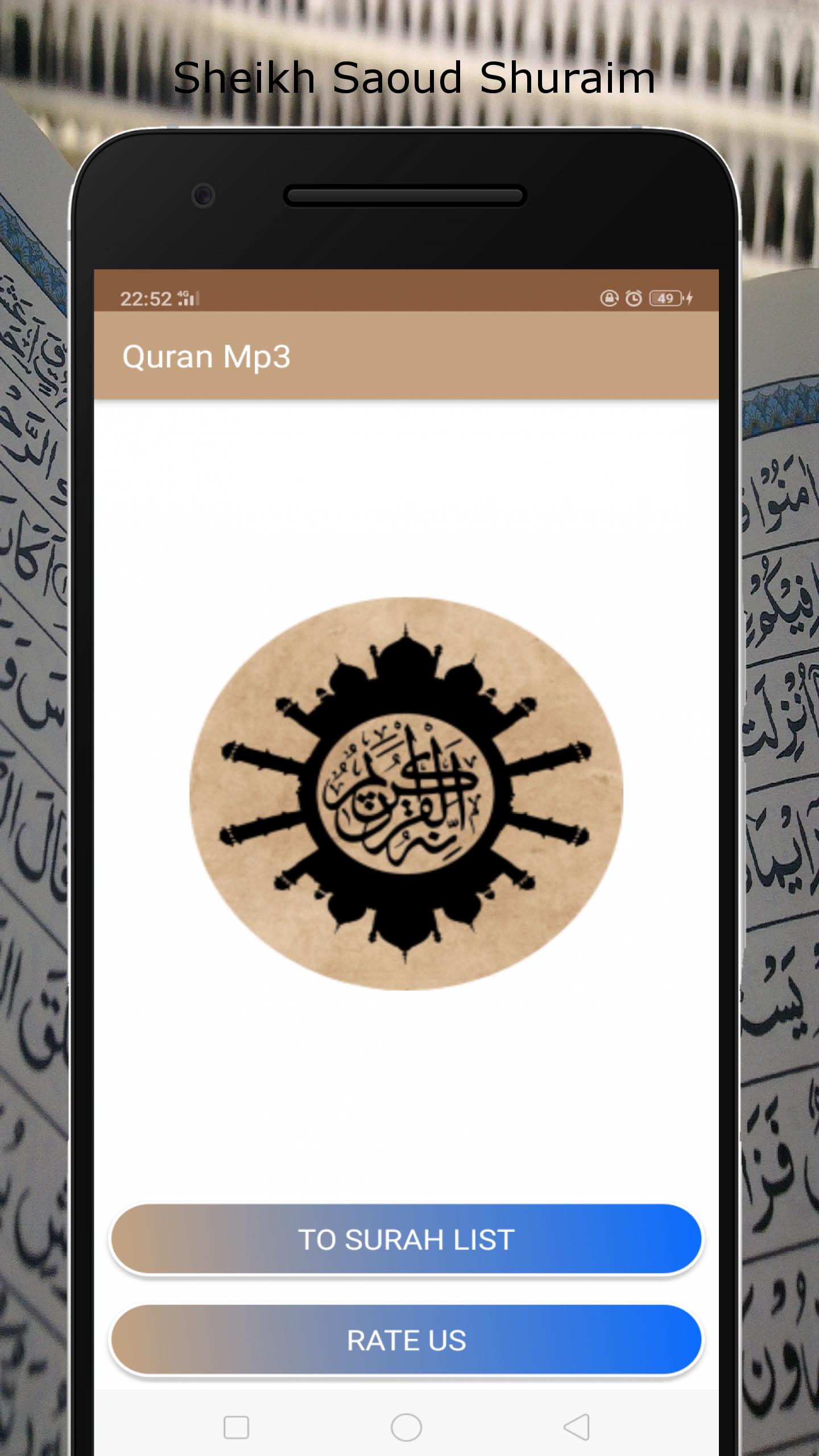 TÉLÉCHARGER QURAN KARIM 60 HIZB MAHER MAAIQLI GRATUITEMENT HIZB GRATUITEMENT MAAIQLI MAHER 60 KARIM QURAN TÉLÉCHARGER