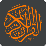 تفسير القران الكريم بدون نت أيقونة