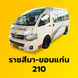 Ratchasima-Khon Kaen icon