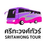 Sritawong Tour