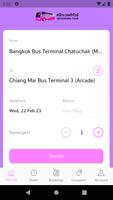 Sritawong Tour screenshot 1