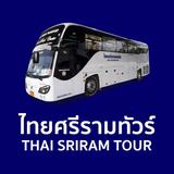 ikon Thai Sriram Tour