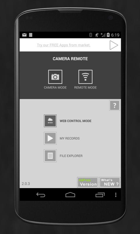 Remote Camera. Программа cam на Android. Com.Android.Camera. Приложения для удаленной камеры