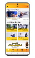 برنامه‌نما BusyBees عکس از صفحه