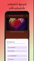 Burmese Ringtone - Burma Music تصوير الشاشة 3
