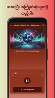 Burmese Ringtone - Burma Music تصوير الشاشة 2