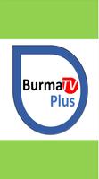 Burma TV + syot layar 1