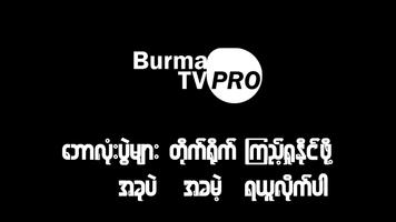 Burma TV PRO Affiche