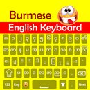 Burmese Keyboard: Type Myanmar APK