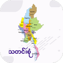 သတင်းစုံ APK