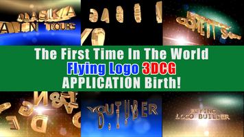 FLYING LOGO BUILDER screenshot 1