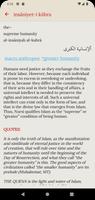 Glossary of Islamic Terms Screenshot 1
