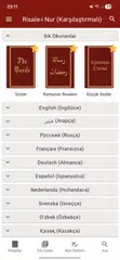 download Risale-i Nur Karşılaştırmalı APK