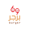 69 Burger
