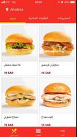 برجريشن | Burgeration poster