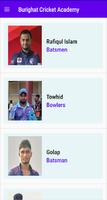 Burighat Cricket Academy स्क्रीनशॉट 3