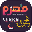 Islamic Hijri Calendar 2022-23
