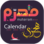 Islamic Hijri Calendar ไอคอน