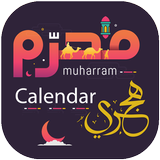 Islamic Hijri Calendar icône