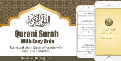 Poster Surah Noor