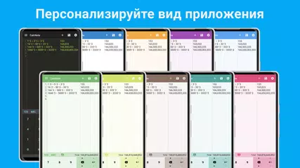 Скачать CalcNote-Калькулятор и блокнот XAPK