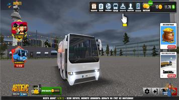 Bus simulator: Ultra captura de pantalla 1