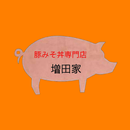 豚みそ丼専門店　増田家 APK