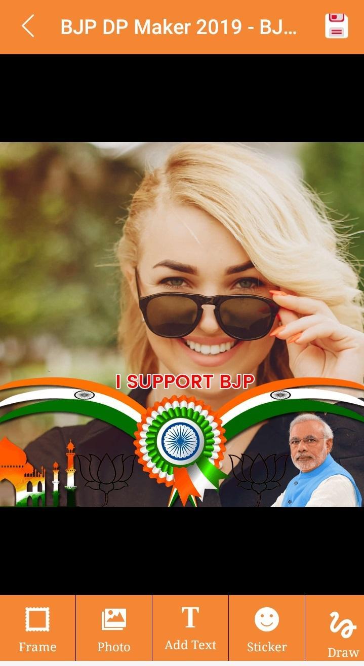 BJP DP Maker 2019 - BJP Photo,Main Bhi Chowkidar APK for Android Download BJP DP Maker 2019 - BJP Photo,Main Bhi Chowkidar APK for Android Download