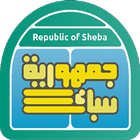 Republic of Sheba 圖標