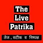Live Patrika icône