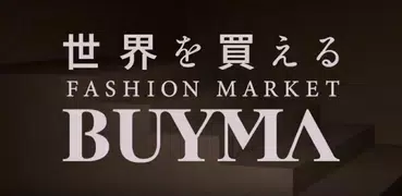 BUYMA ファッション・ブランドの通販　服・買い物アプリ