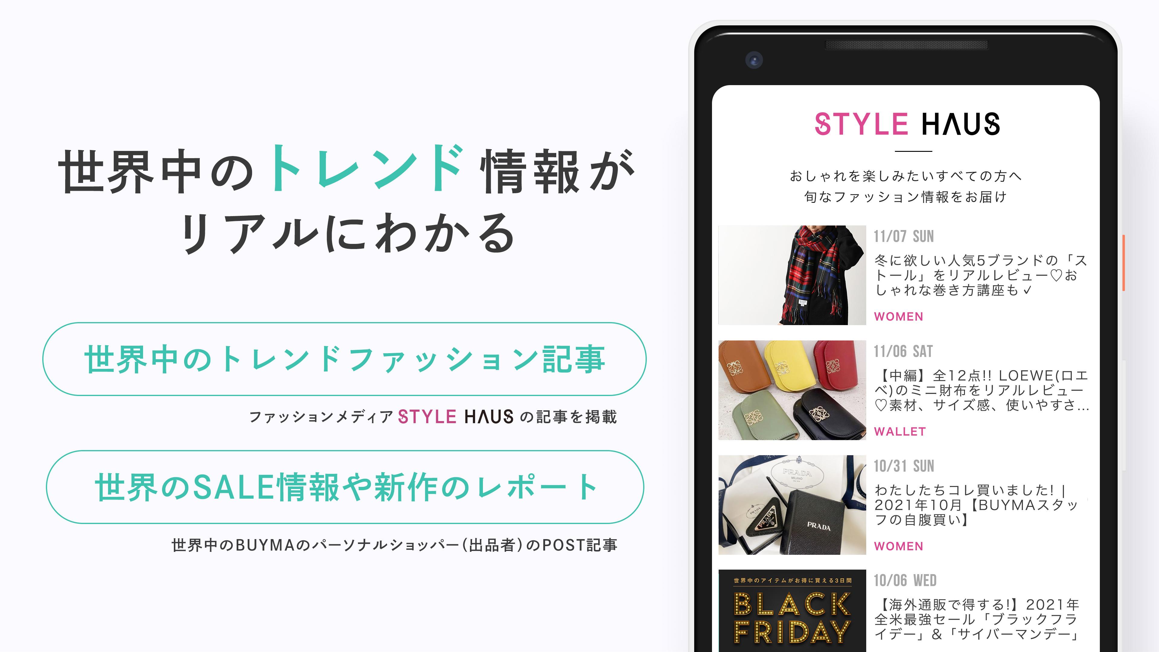 Buyma バイマ 海外ファッション通販アプリ For Android Apk Download Buyma バイマ 海外ファッション通販アプリ For Android Apk Download