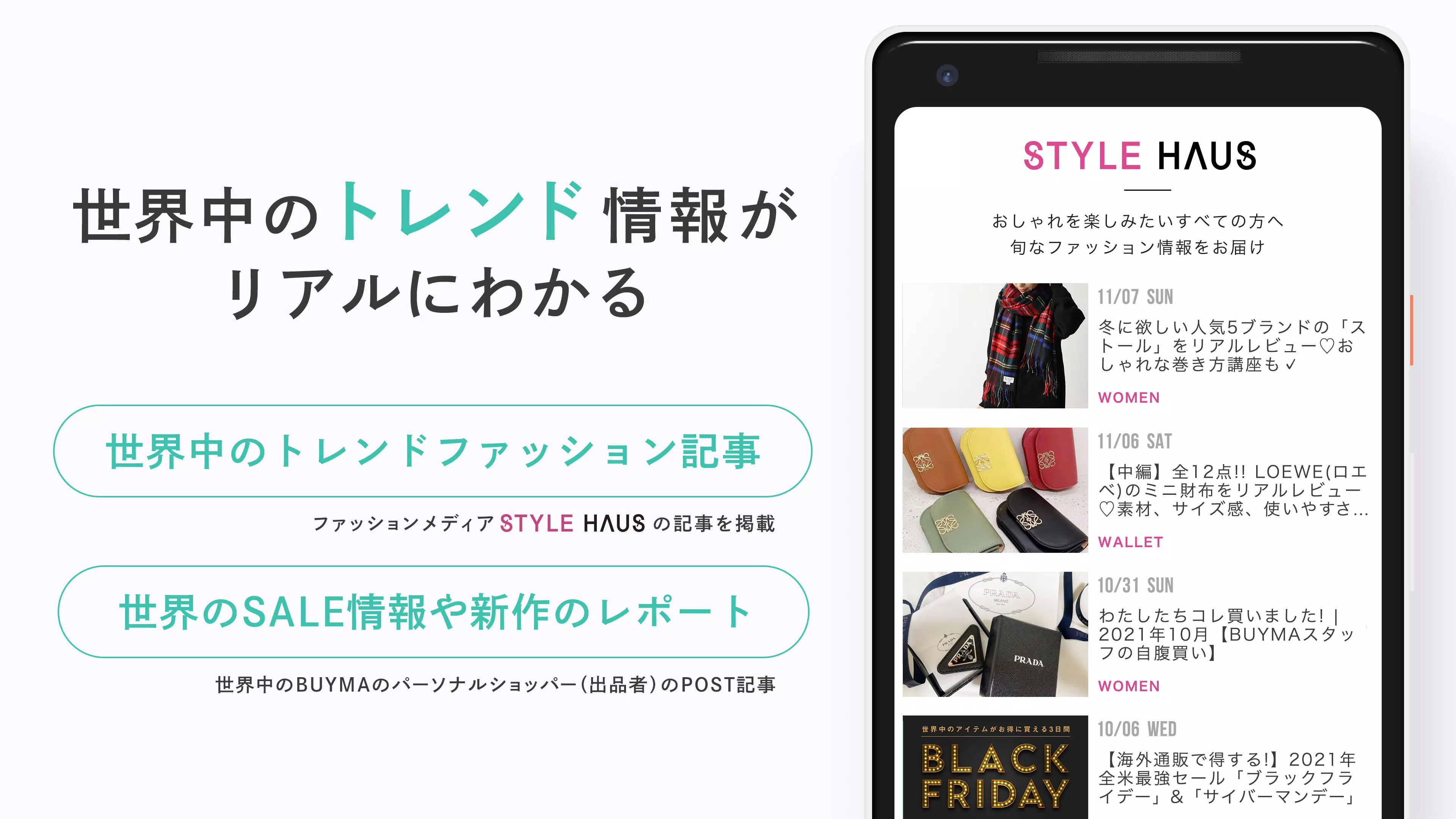 Buyma バイマ 海外ファッション通販アプリ Apk للاندرويد تنزيل