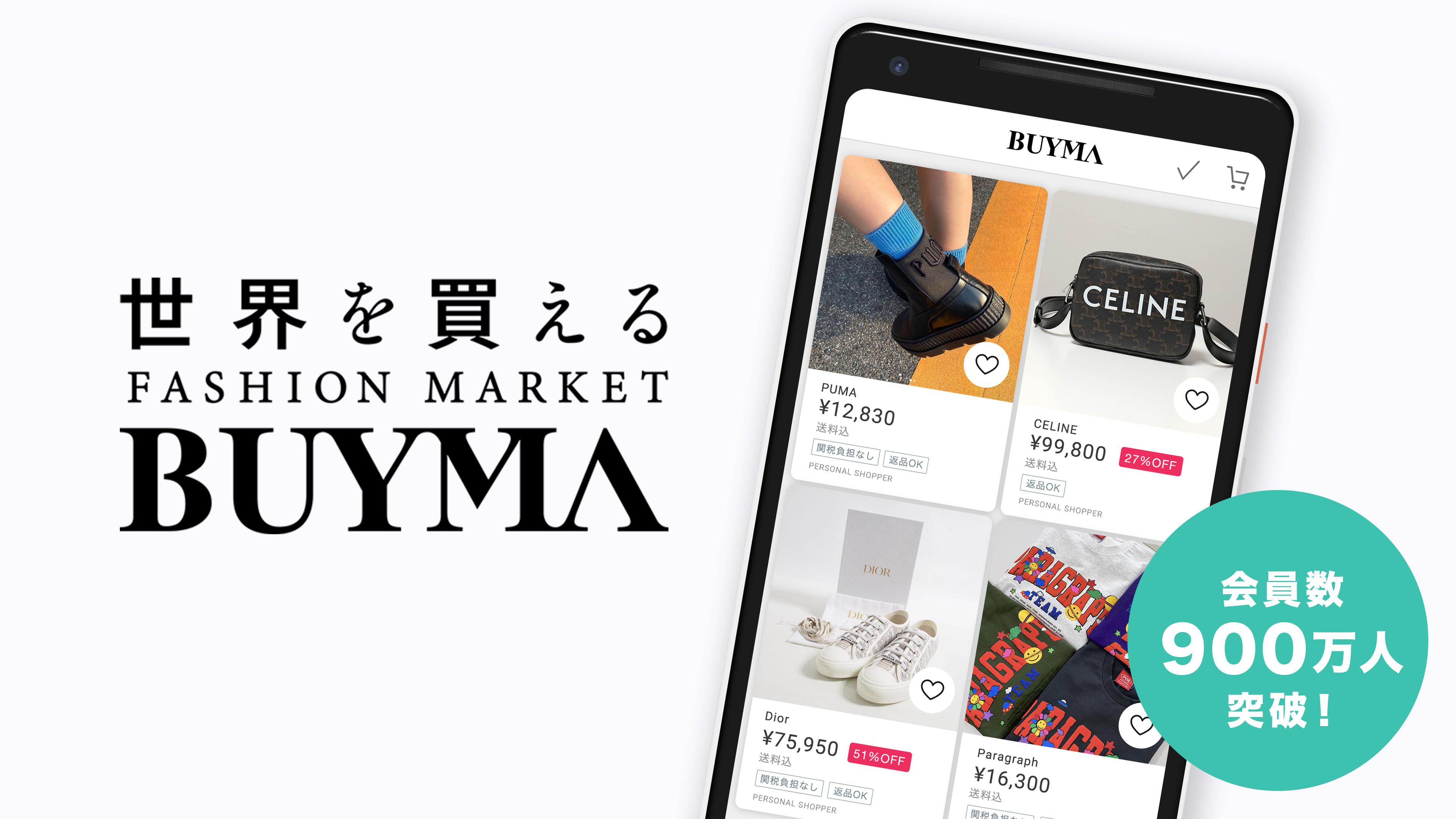 Buyma バイマ 海外ファッション通販アプリ For Android Apk Download Buyma バイマ 海外ファッション通販アプリ For Android Apk Download