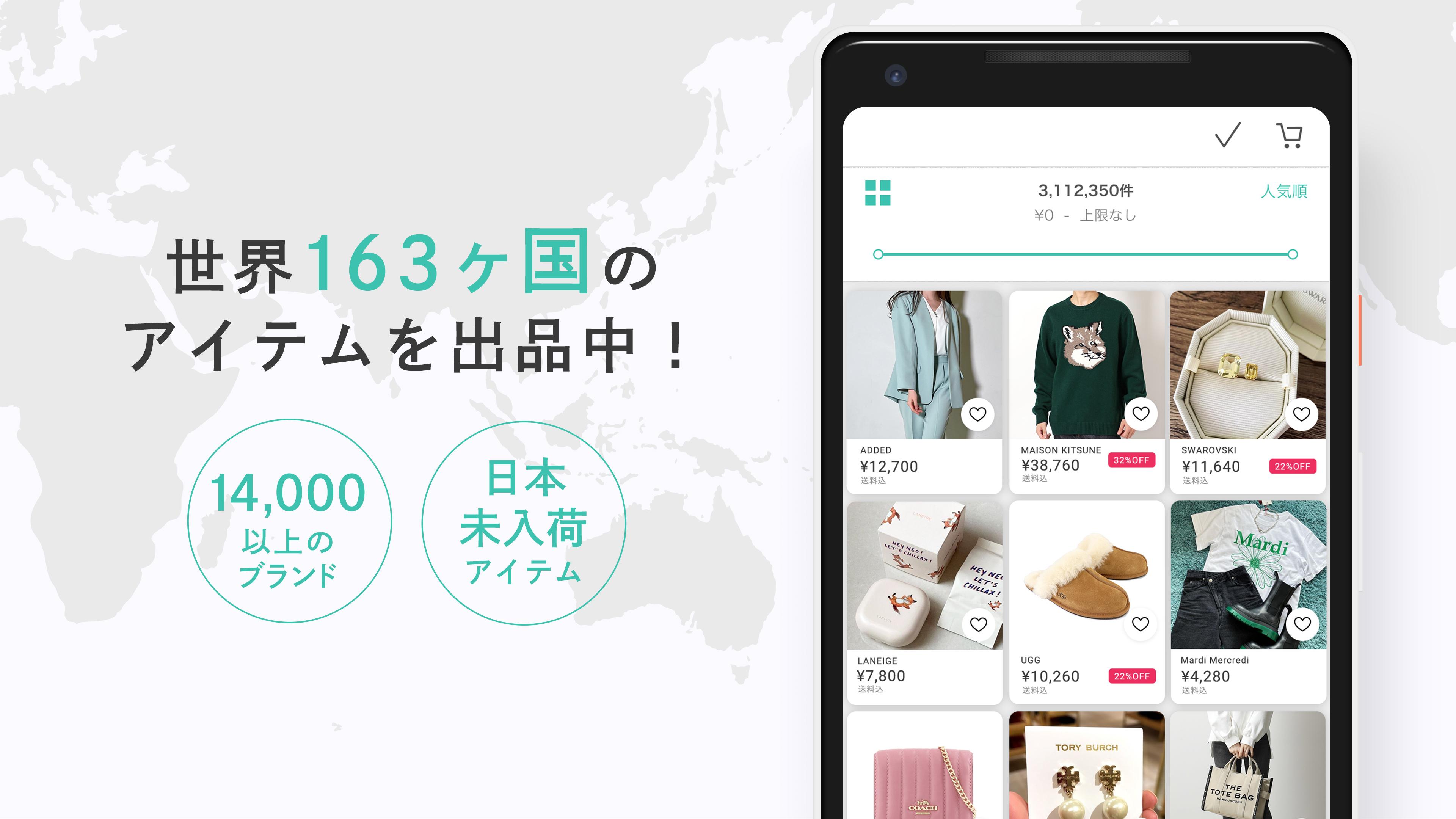 Buyma バイマ 海外ファッション通販アプリ For Android Apk Download Buyma バイマ 海外ファッション通販アプリ For Android Apk Download