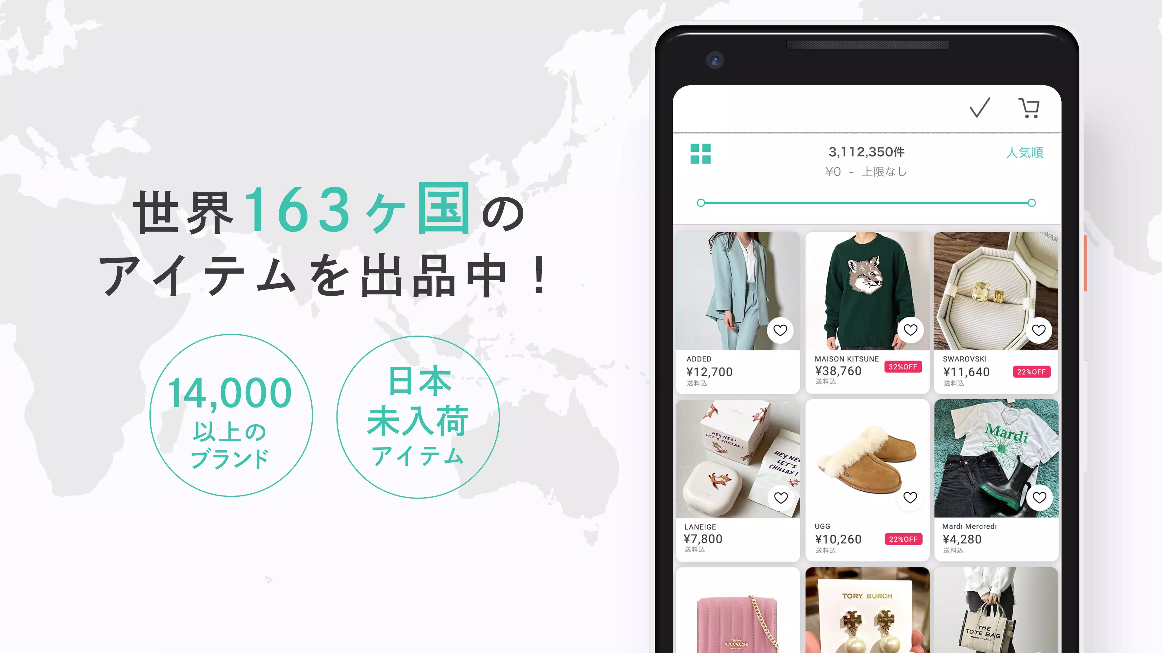 Buyma バイマ 海外ファッション通販アプリ Apk للاندرويد تنزيل