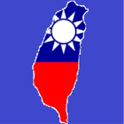 Travel Taiwan biểu tượng