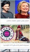 Poster 2day Magazine