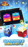 Fishing Casino - Tembak Ikan 海报