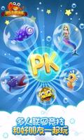Fishing Casino - Tembak Ikan 截图 3