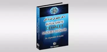 Cehalet Mazeret Değildir