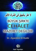 Cehalet Mazeret Değildir पोस्टर